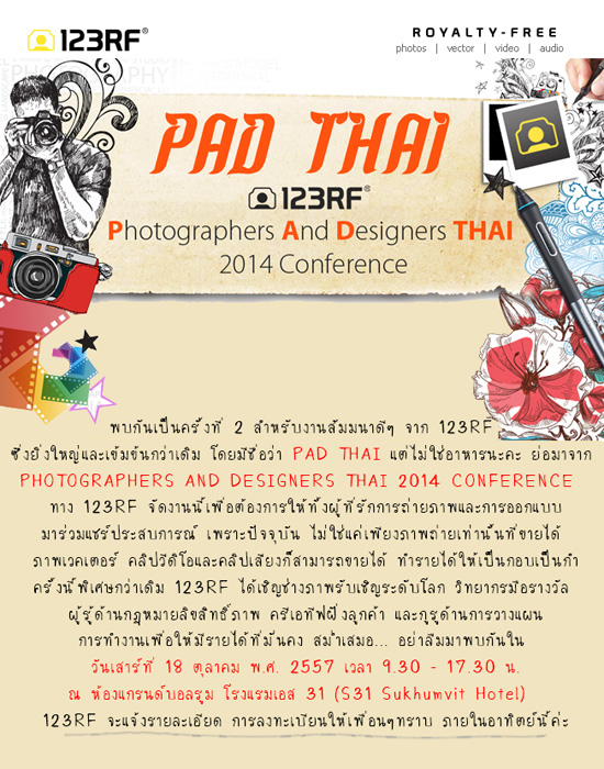 PR - Pad Thai Webboard.jpg